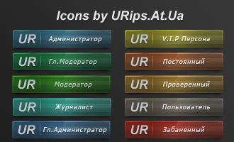 Рип иконок групп by URips.at.ua