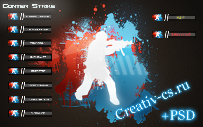 Темный красивые иконки групп для uCoz тематики Counter-Strike